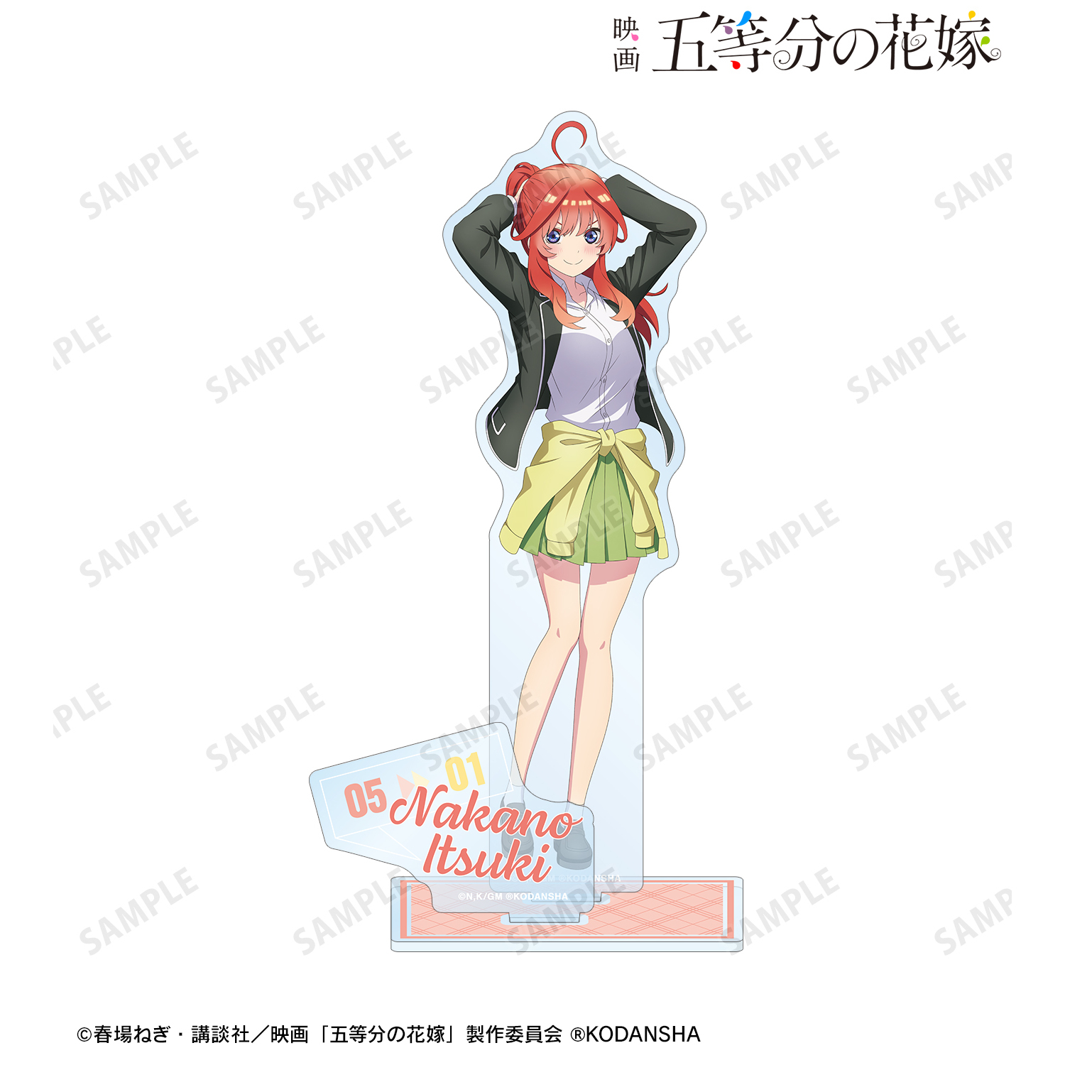 映画 五等分の花嫁_描き下ろしイラスト 中野五月 衣装交換ver. パーツ付きBIGアクリルスタンド