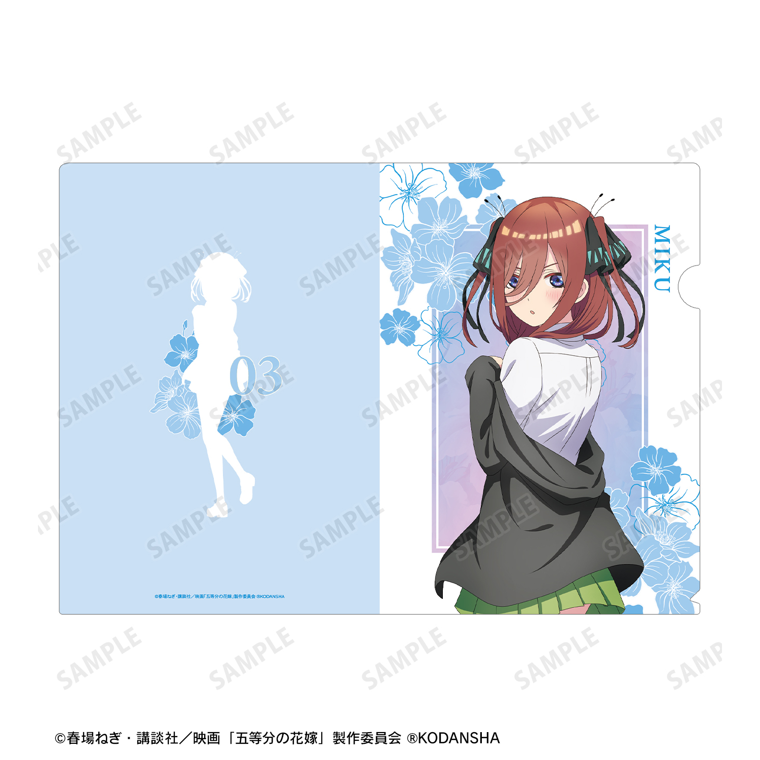 五等分の花嫁 制服エプロン スノーメイド 衣装交換 クリアファイル 五等分の花嫁 制服エプロン スノーメイド 衣装交換 クリアファイル