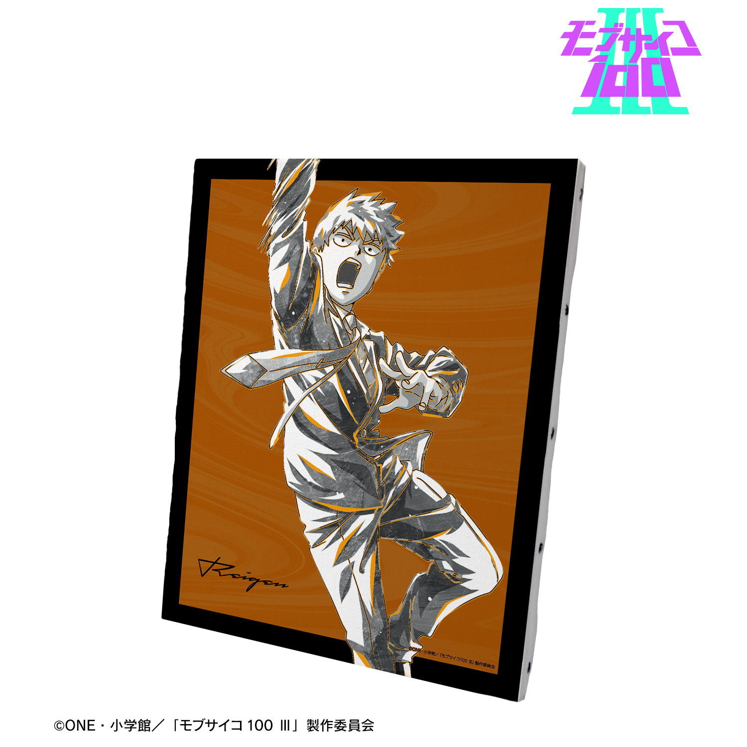 モブサイコ100 ?_霊幻新隆 Ani-Art BLACK LABEL キャンバスボード