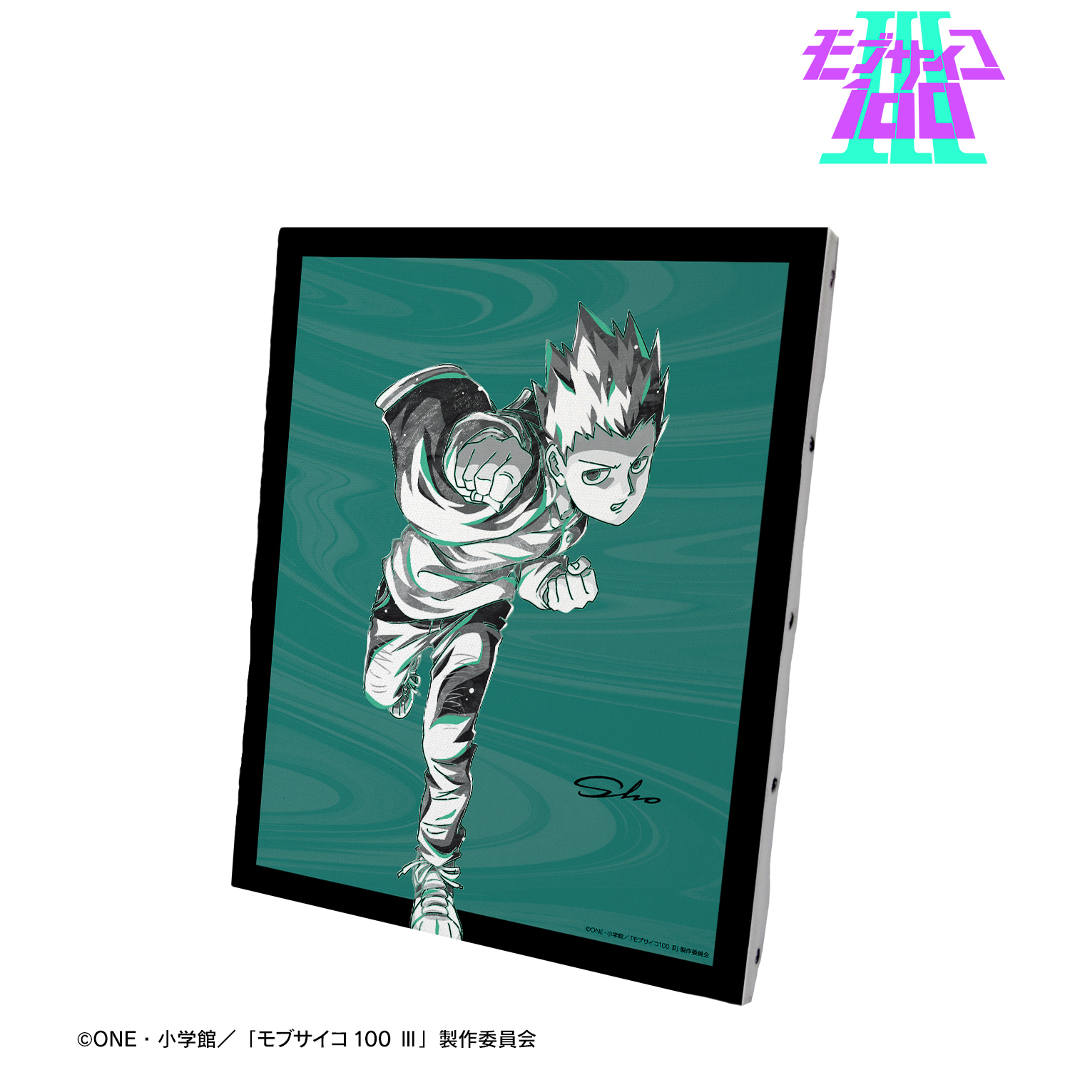 モブサイコ100 ?_鈴木将 Ani-Art BLACK LABEL キャンバスボード