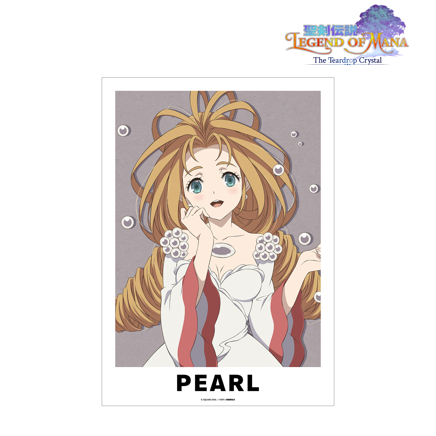 聖剣伝説 Legend of Mana -The Teardrop Crystal-_真珠姫 A3マット加工ポスター