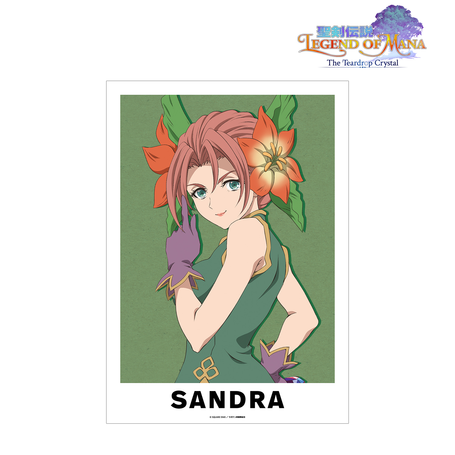 聖剣伝説 Legend of Mana -The Teardrop Crystal-_サンドラ A3マット加工ポスター