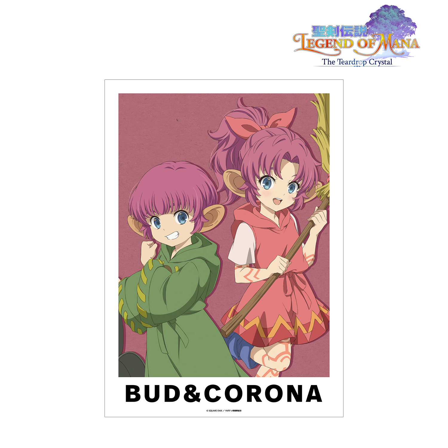 聖剣伝説 Legend of Mana -The Teardrop Crystal-_バド＆コロナ A3マット加工ポスター