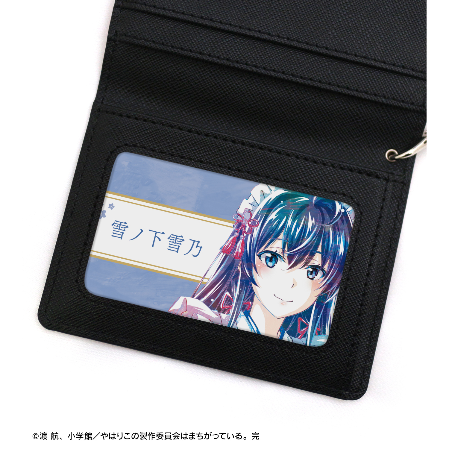 海外ファッションブランド通販サイト【公式】 やはり俺の青春ラブコメはまちがっている。完_描き下ろし その他
