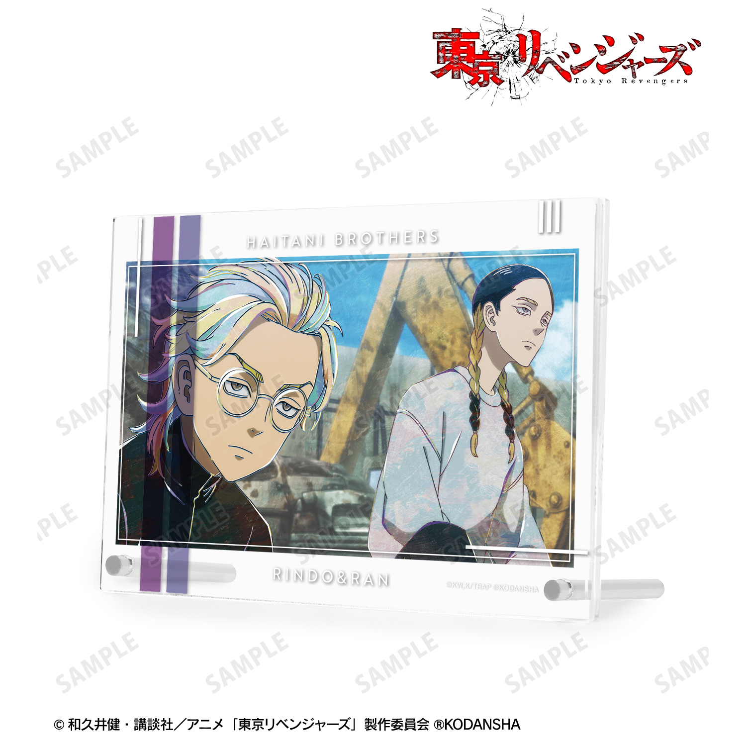 東京リベンジャーズ_灰谷 蘭＆灰谷 竜胆 Ani-Art 第3弾 ダブルアクリルパネル