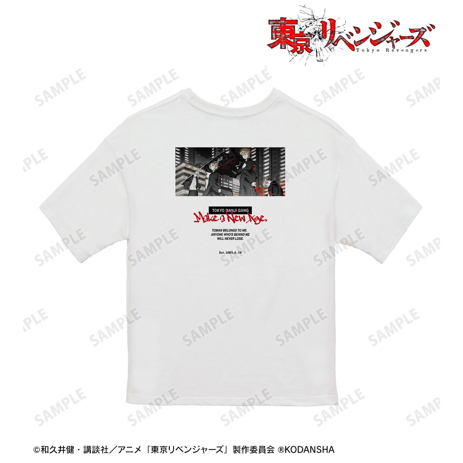 東京リベンジャーズ_東京卍會 場面写BIGシルエットTシャツユニセックス(サイズ/S)