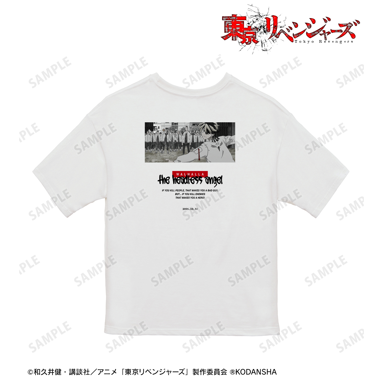 東京リベンジャーズ_芭流覇羅 場面写BIGシルエットTシャツユニセックス(サイズ/S)