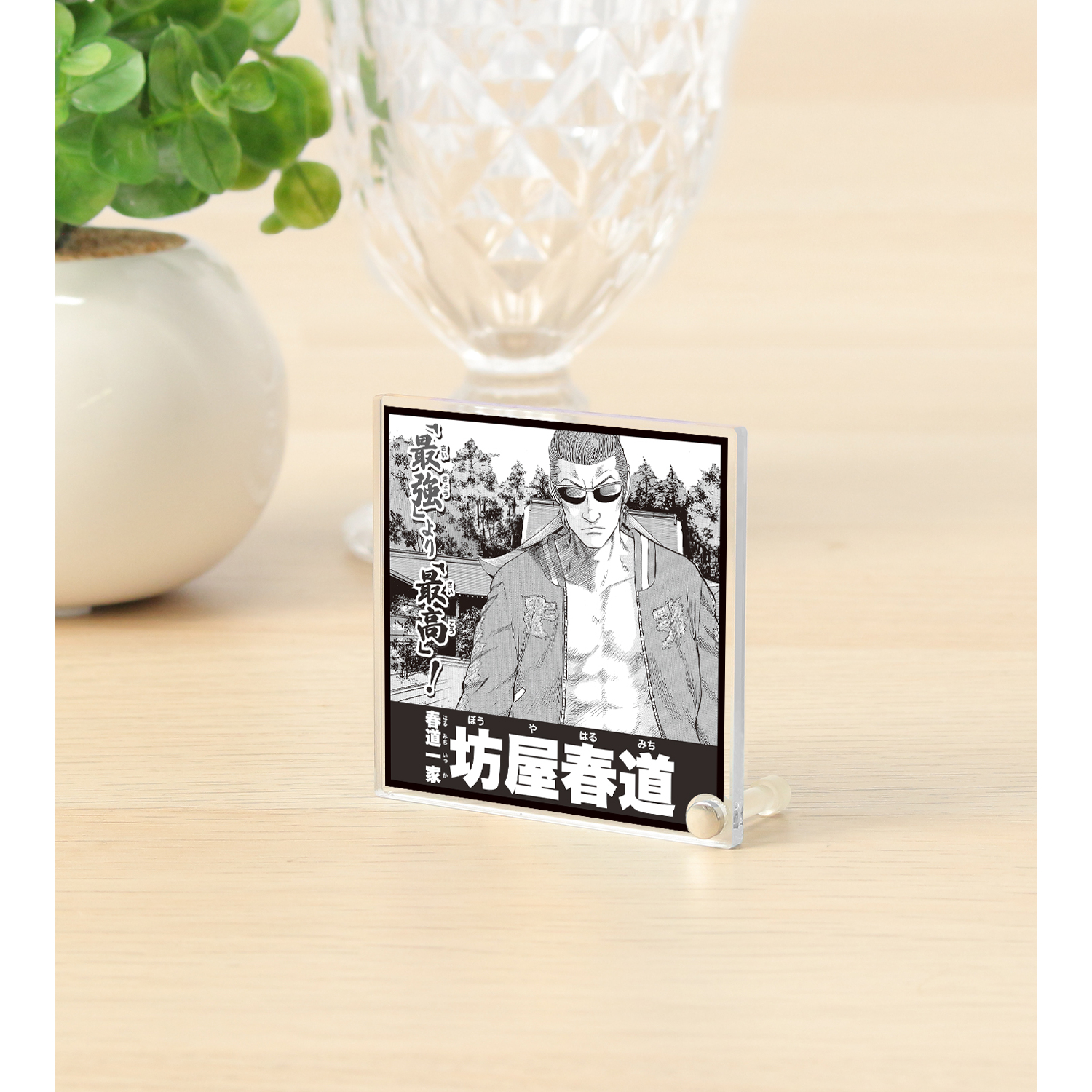 ポスター風アクリルスタンド 小波津志 EXILE TRIBE STATION ONLINE STORE｜PSYCHIC FEVER｜全商品