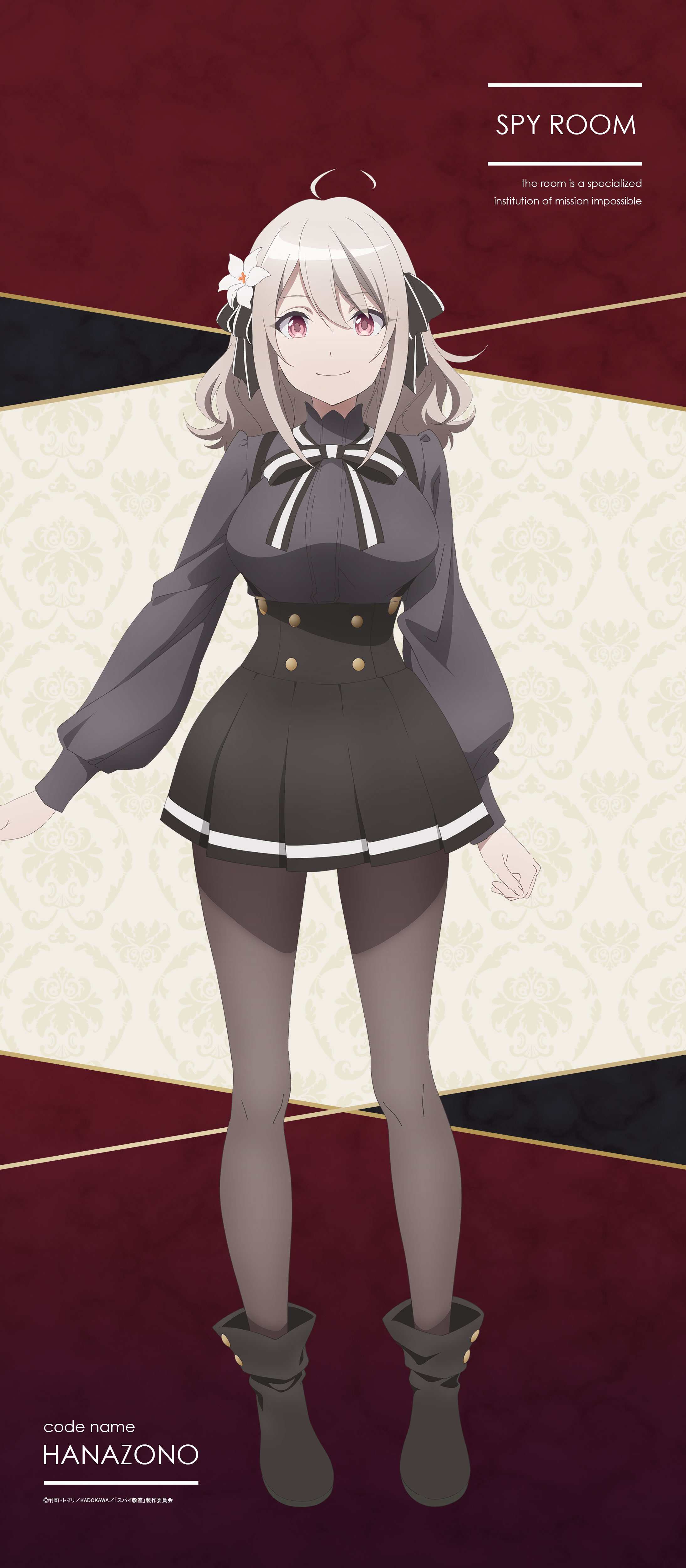 リリィページです スパイ教室_BIGタペストリー リリィ | 公式グッズ・公式ライセンス商品