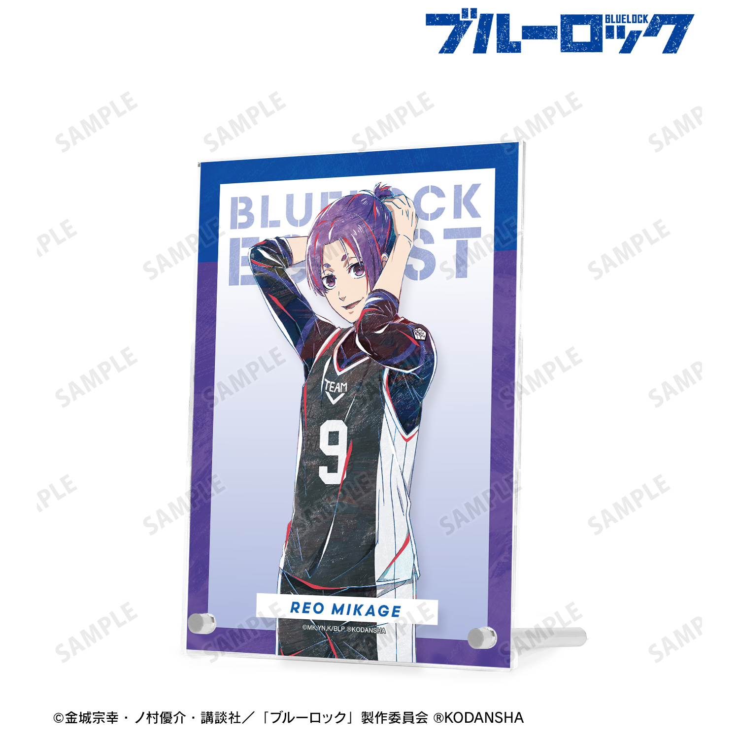 アニメ ブルーロック 御影 玲王 御影玲王 ディーラー 等身大パネル Amazon.co.jp: アニメ ブルロ 御影 玲王 御影玲王 ディーラー