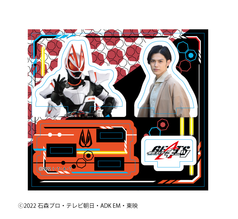 仮面ライダーギーツ_アクリルスタンド 01 仮面ライダーギーツ | 公式