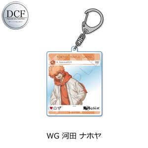 도쿄 리벤저스_제5탄 아크릴 키링 WG 카와다 나호야