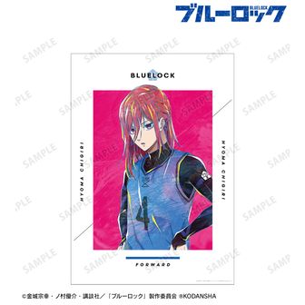 ブルーロック ポスター 限定3枚生産 ブルーロック | 公式グッズ・公式ライセンス商品専門 | colleize