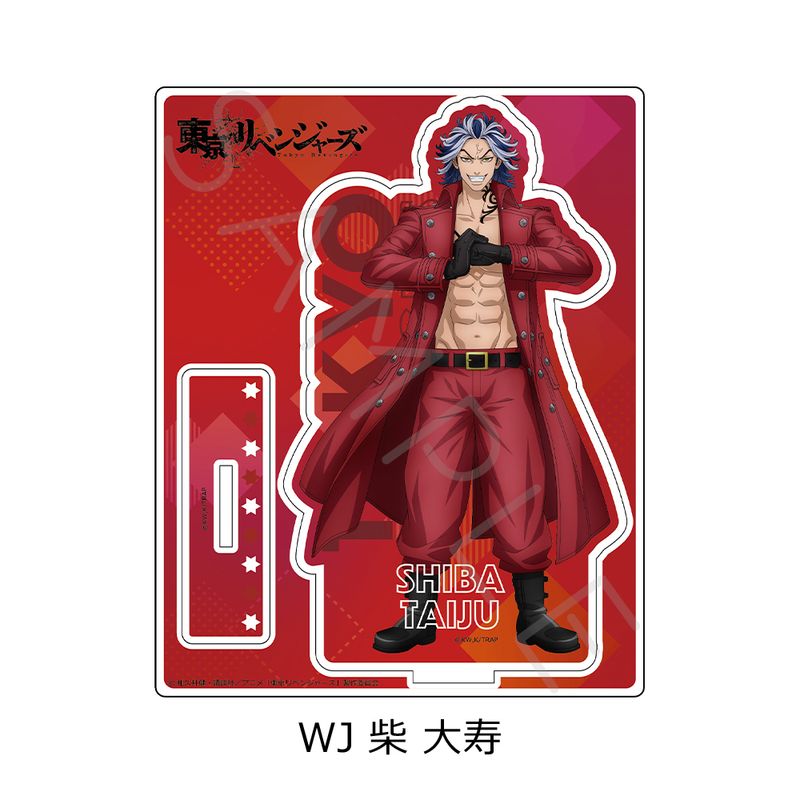 東京リベンジャーズ_第5弾 アクリルスタンド WJ 柴大寿 | 東京 
