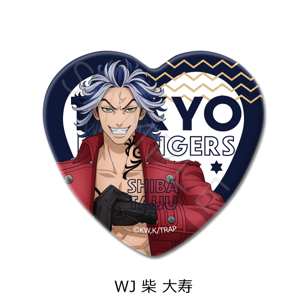 東京リベンジャーズ_第5弾 ハート型缶バッジ WJ 柴大寿 | 公式グッズ  