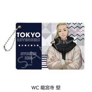 도쿄 리벤저스_제5탄 패스 케이스 WC 류구지 견