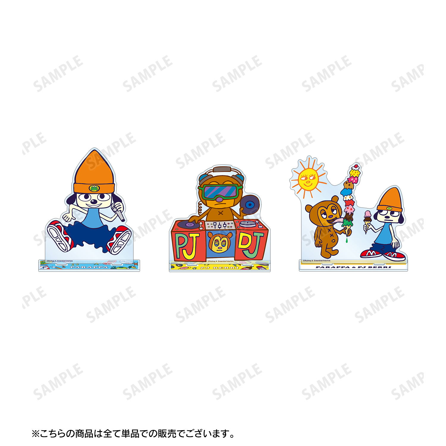 パラッパラッパー_パラッパ＆PJベリー BIGアクリルスタンド
