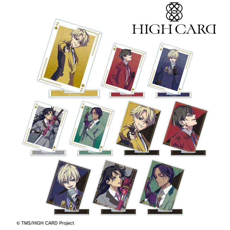 HIGH CARD_トレーディングアクリルスタンド(単位/BOX) | HIGH CARD