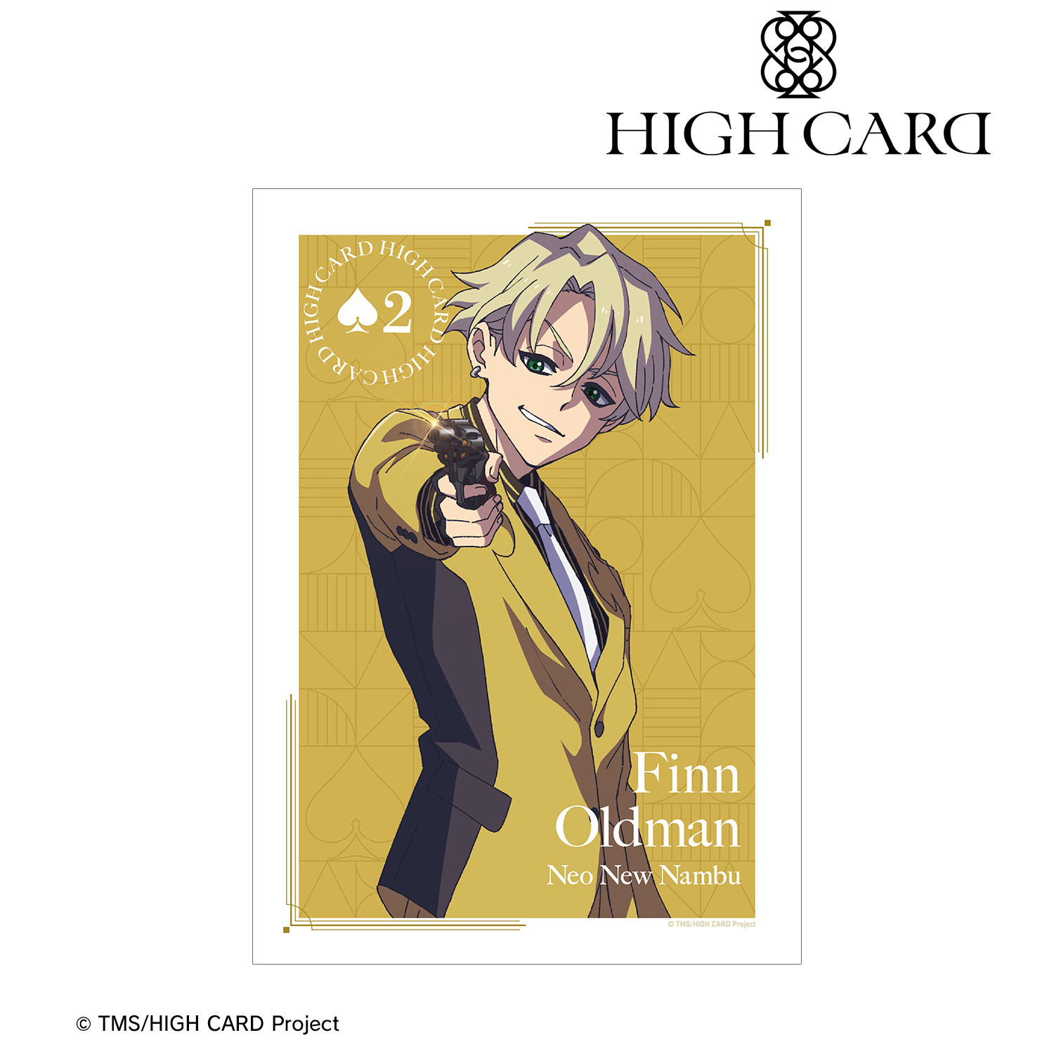 HIGH CARD（ハイカード） | 公式グッズ・公式ライセンス商品専門サイト