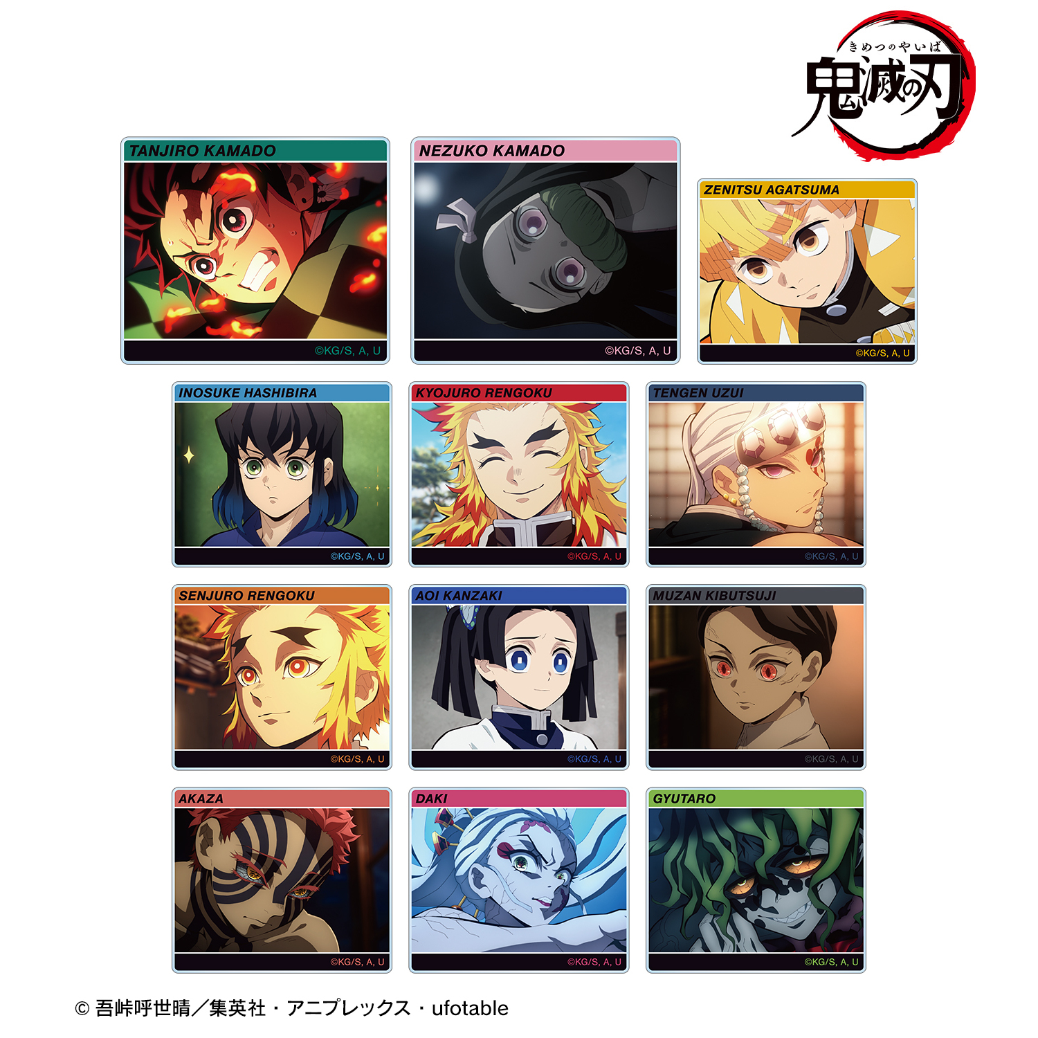 鬼滅の刃_トレーディング場面写アクリルステッカー ver.A(単位/単品)