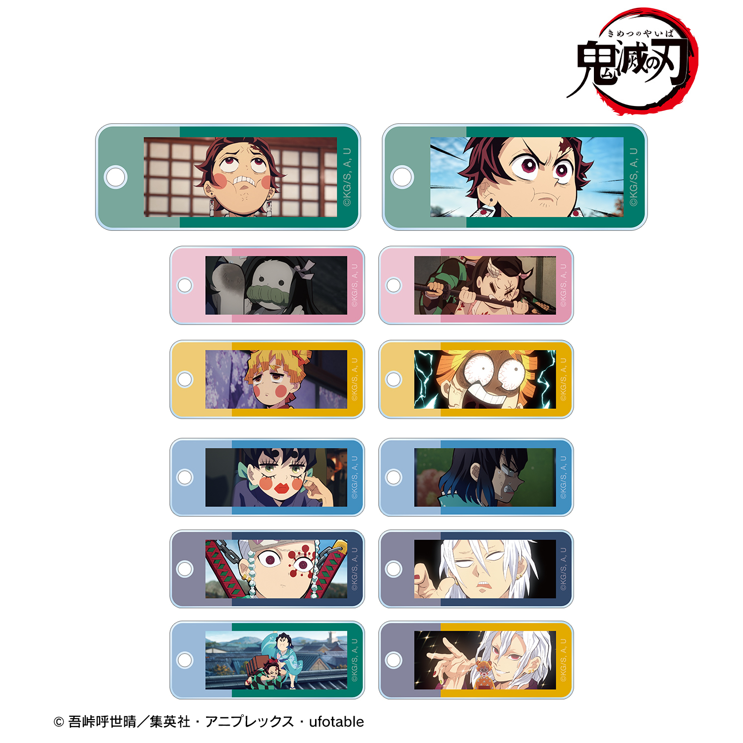 鬼滅の刃_トレーディング場面写アクリルキータグ ver.B(単位/単品)