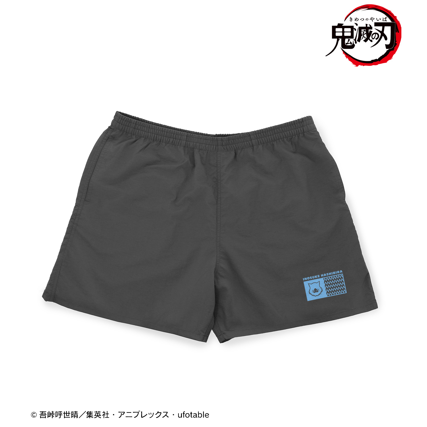 鬼滅の刃_嘴平伊之助 ナイロンショートパンツ(サイズ/S)