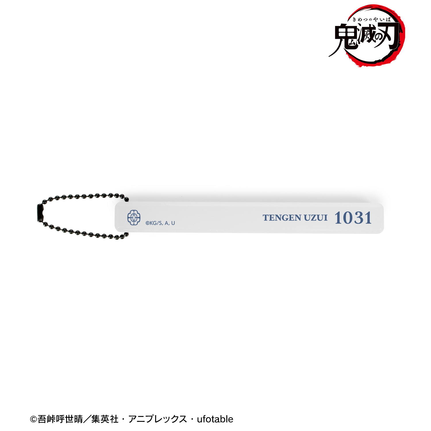 鬼滅の刃_宇髄天元 アクリルホテルキーホルダー