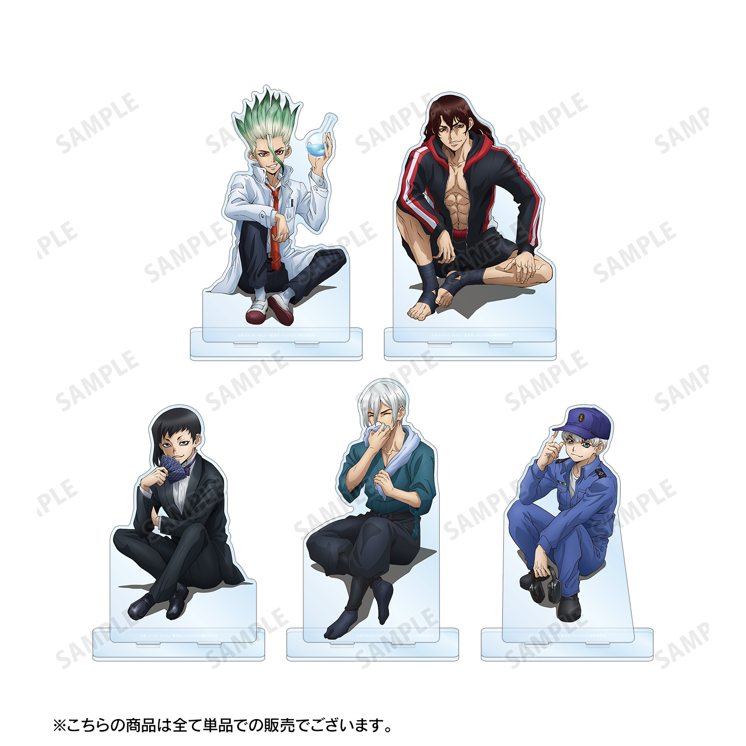 Dr．STONE_描き下ろしイラスト 西園寺羽京 石化前ver. BIG