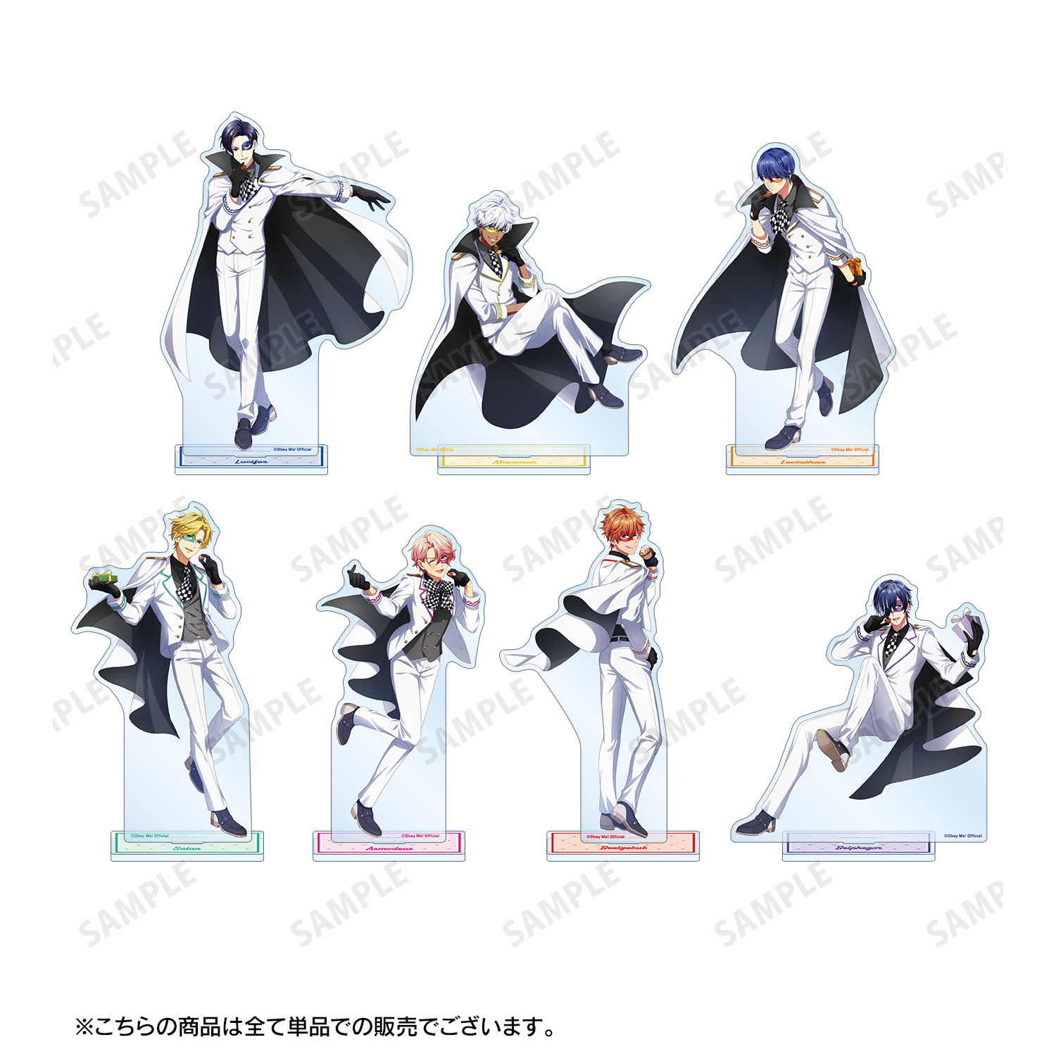 Obey Me!_描き下ろしイラスト レヴィアタン バレンタイン怪盗ver. BIG