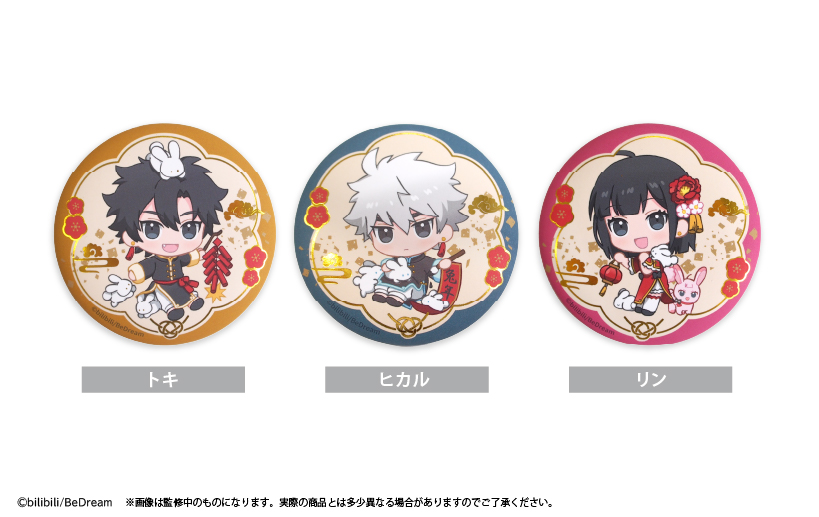 時光代理人　リン　缶バッジ 時光代理人リン缶バッジ