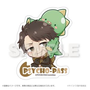 PSYCHO-PASS 사이코패스_갸오코레 다이컷 스티커 정륙 토모미