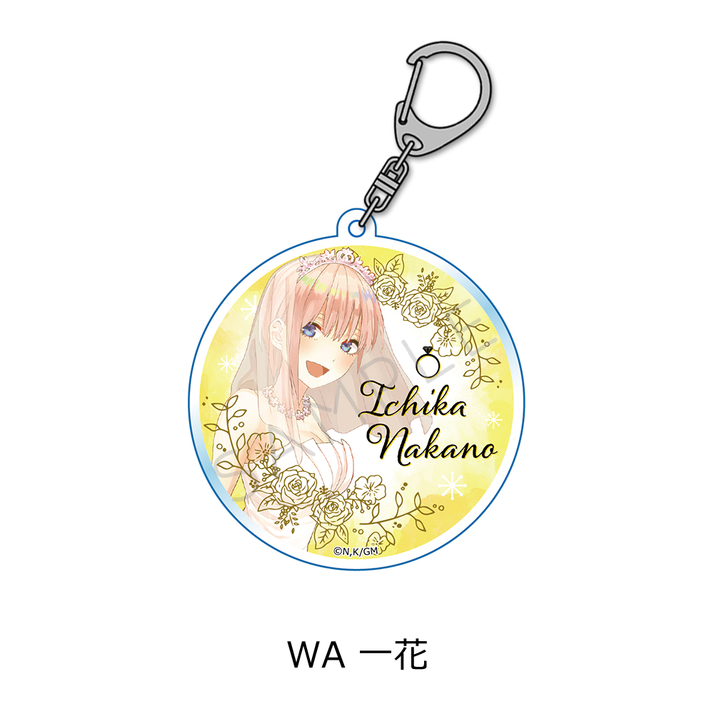 五等分の花嫁_第4弾 アクリルキーホルダー WA 一花