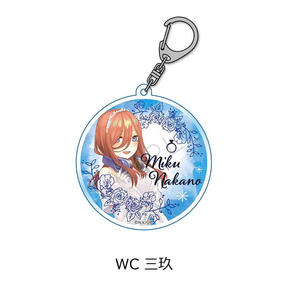 五等分の花嫁_第4弾 アクリルキーホルダー WC 三玖