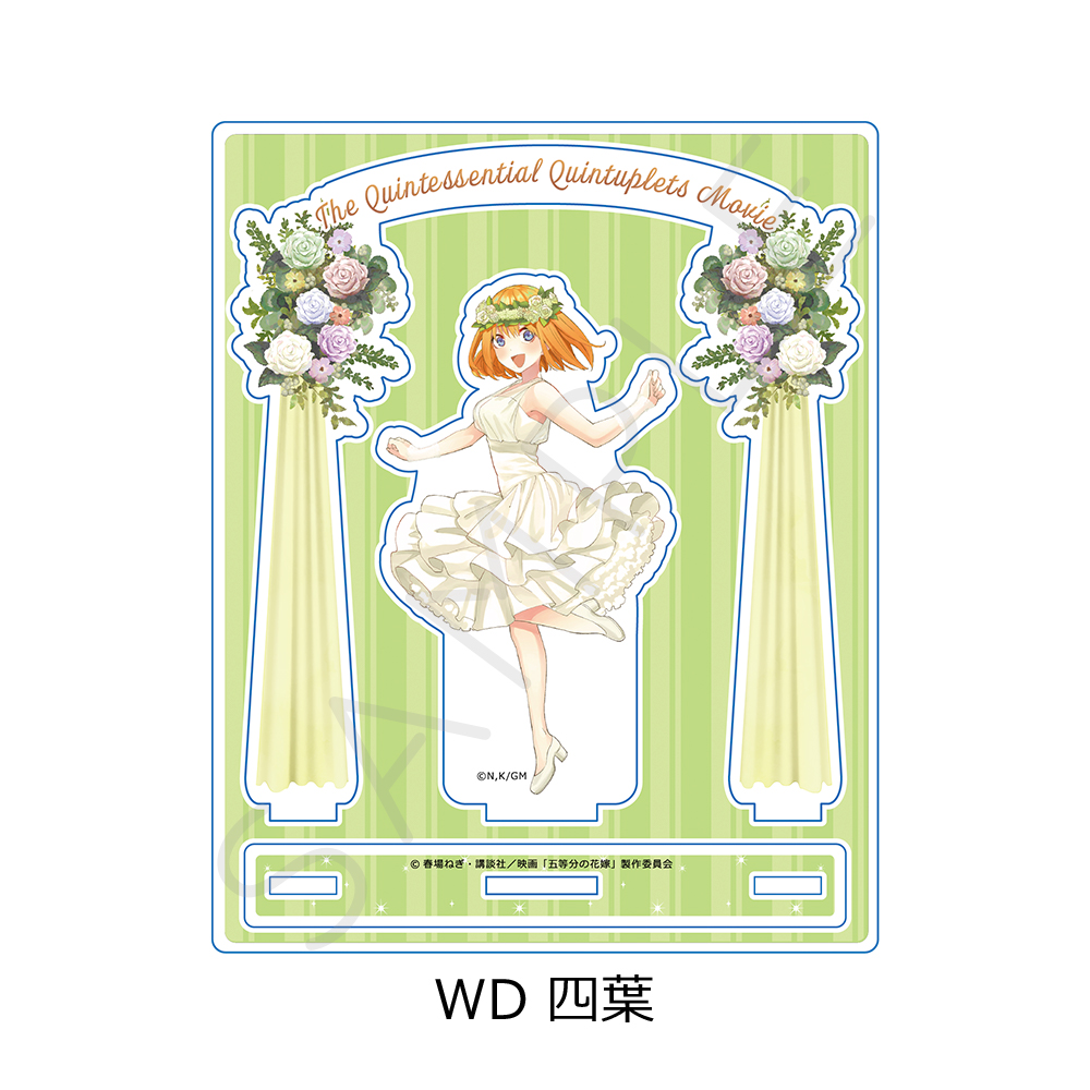 五等分の花嫁_第4弾 アクリルスタンド WD 四葉