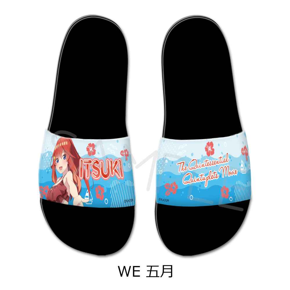 五等分の花嫁_第4弾 シャワーサンダル WE 五月 Sサイズ