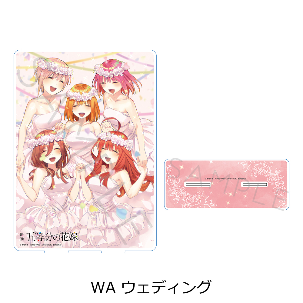 五等分の花嫁_第4弾 ビッグアクリルスタンド WA ウェディング