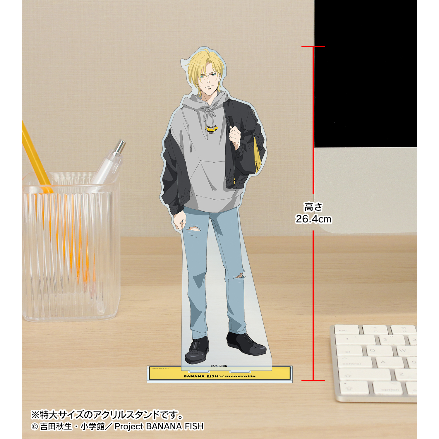 バナナフィッシュ　メアグラーティア　アッシュリンクス　限定　人気　匿名配送　レア BANANA FISH_meagratiaコラボ 描き下ろしイラスト アッシュ