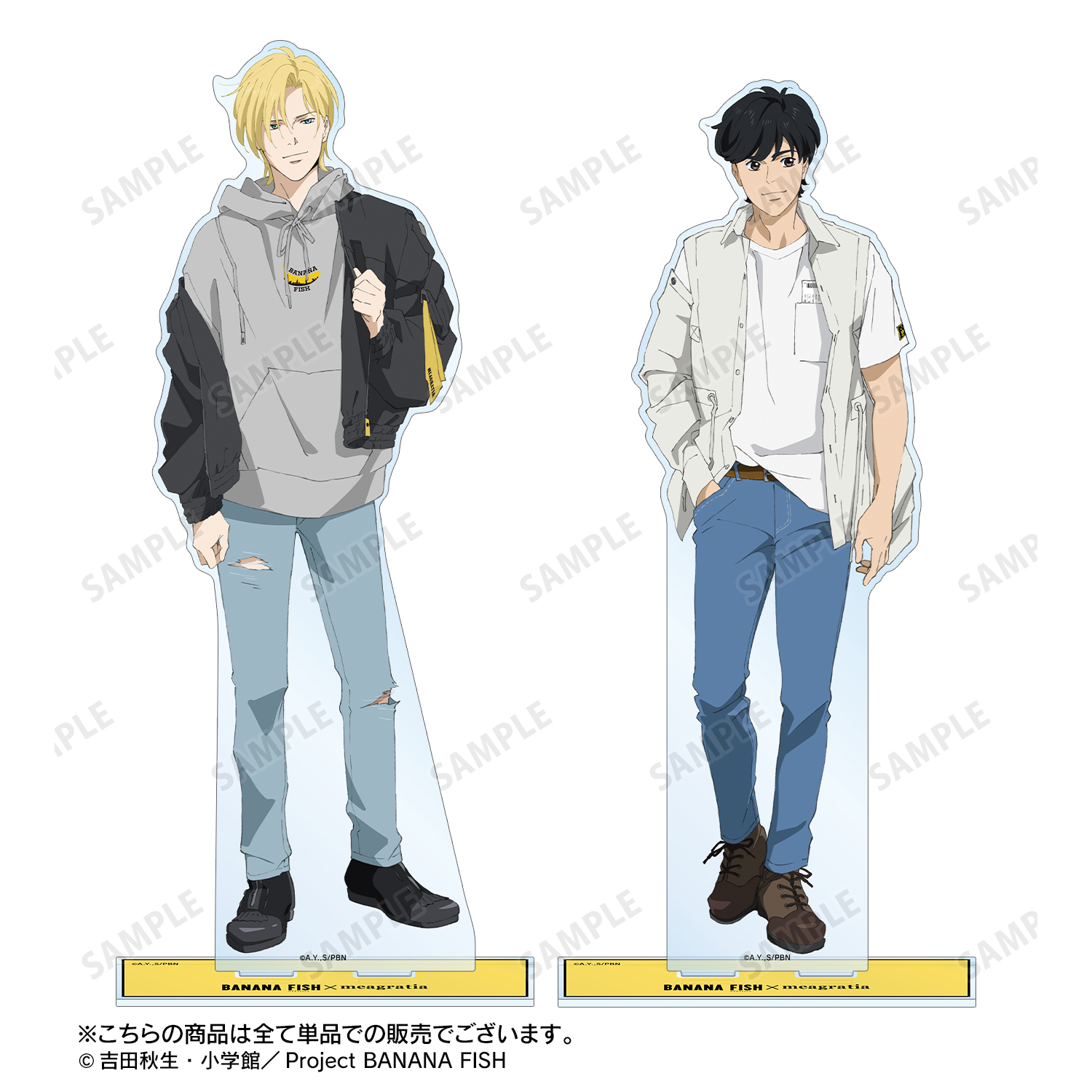 BANANA FISH_meagratiaコラボ 描き下ろしイラスト 奥村英二 私服
