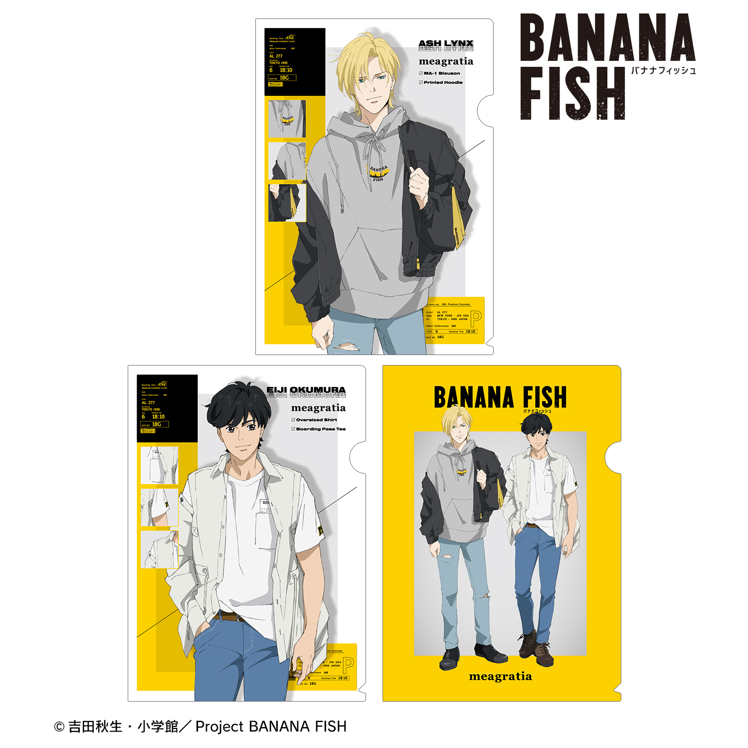 BANANA FISH_meagratiaコラボ 描き下ろしイラスト 私服ver. クリアファイル3枚セット