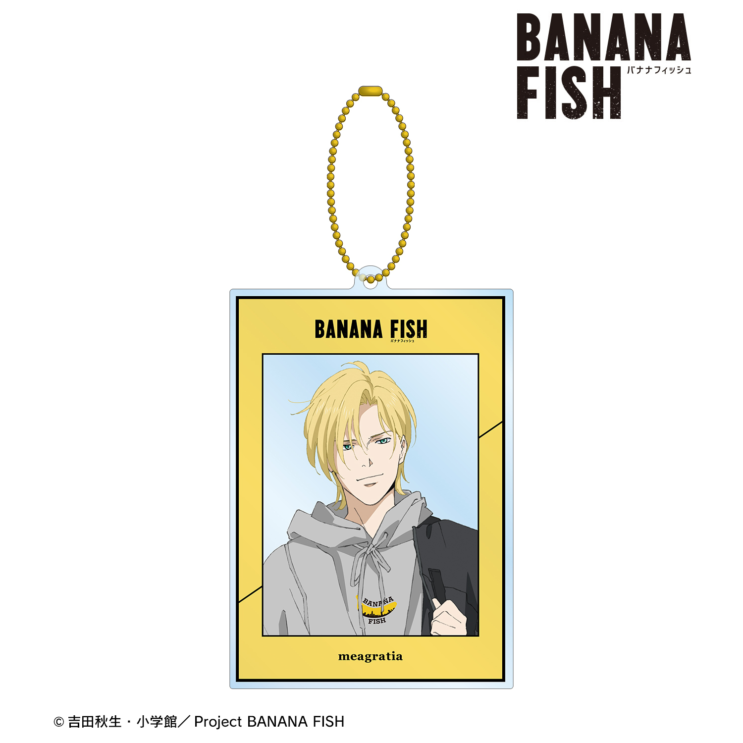 BANANA FISH_meagratiaコラボ 描き下ろしイラスト アッシュ・リンクス 私服ver. BIGアクリルキーホルダー