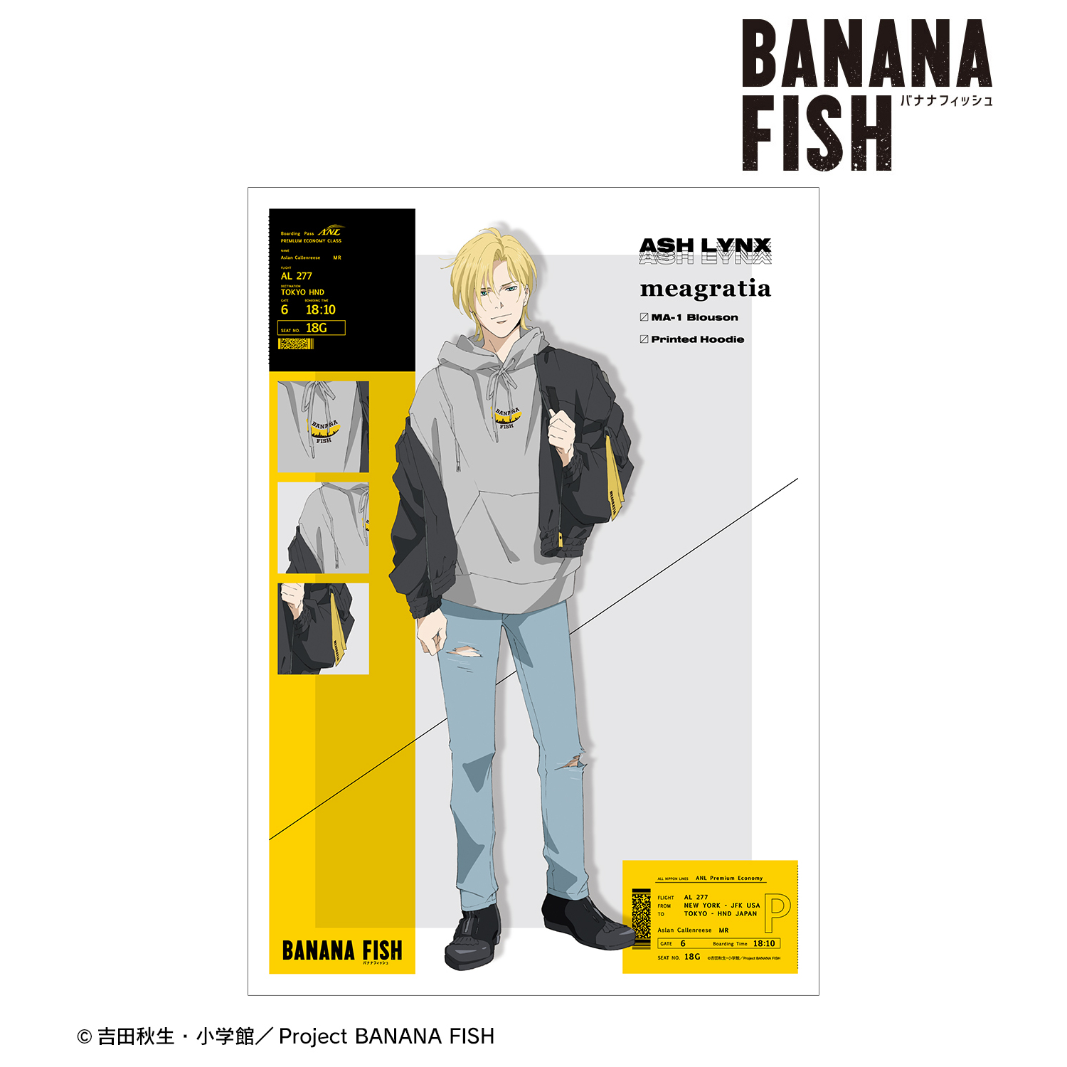 BANANA FISH_meagratiaコラボ 描き下ろしイラスト アッシュ・リンクス