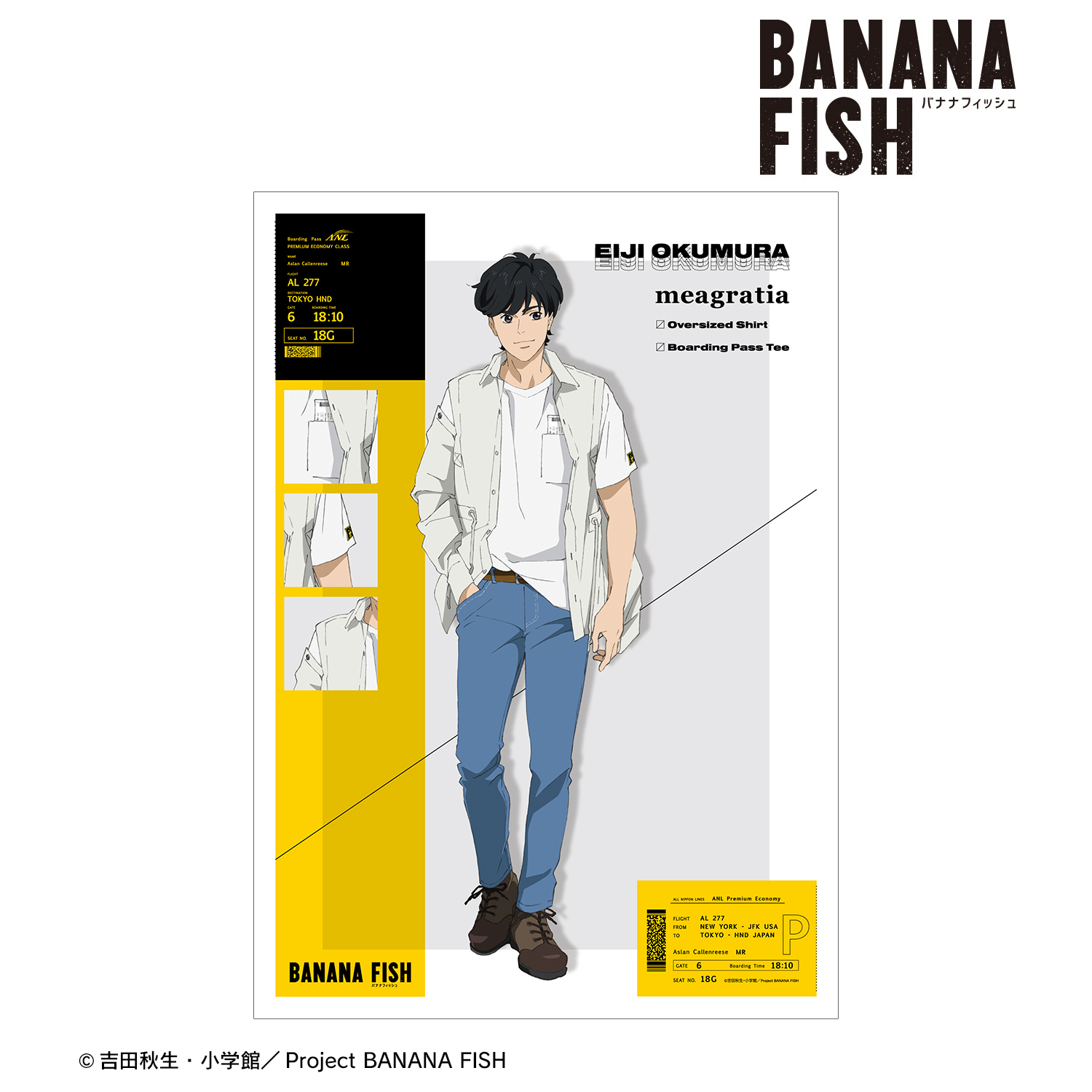 BANANA FISH_meagratiaコラボ 描き下ろしイラスト 奥村英二 私服ver. A3マット加工ポスター