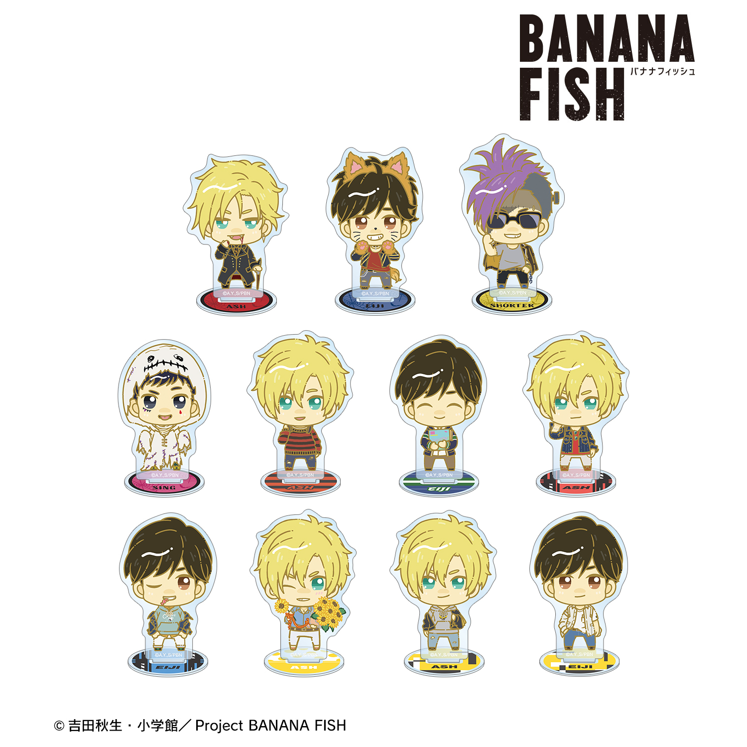 BANANA FISH_トレーディング ちょこんと！ 第2弾 アクリルスタンド(単位/BOX)