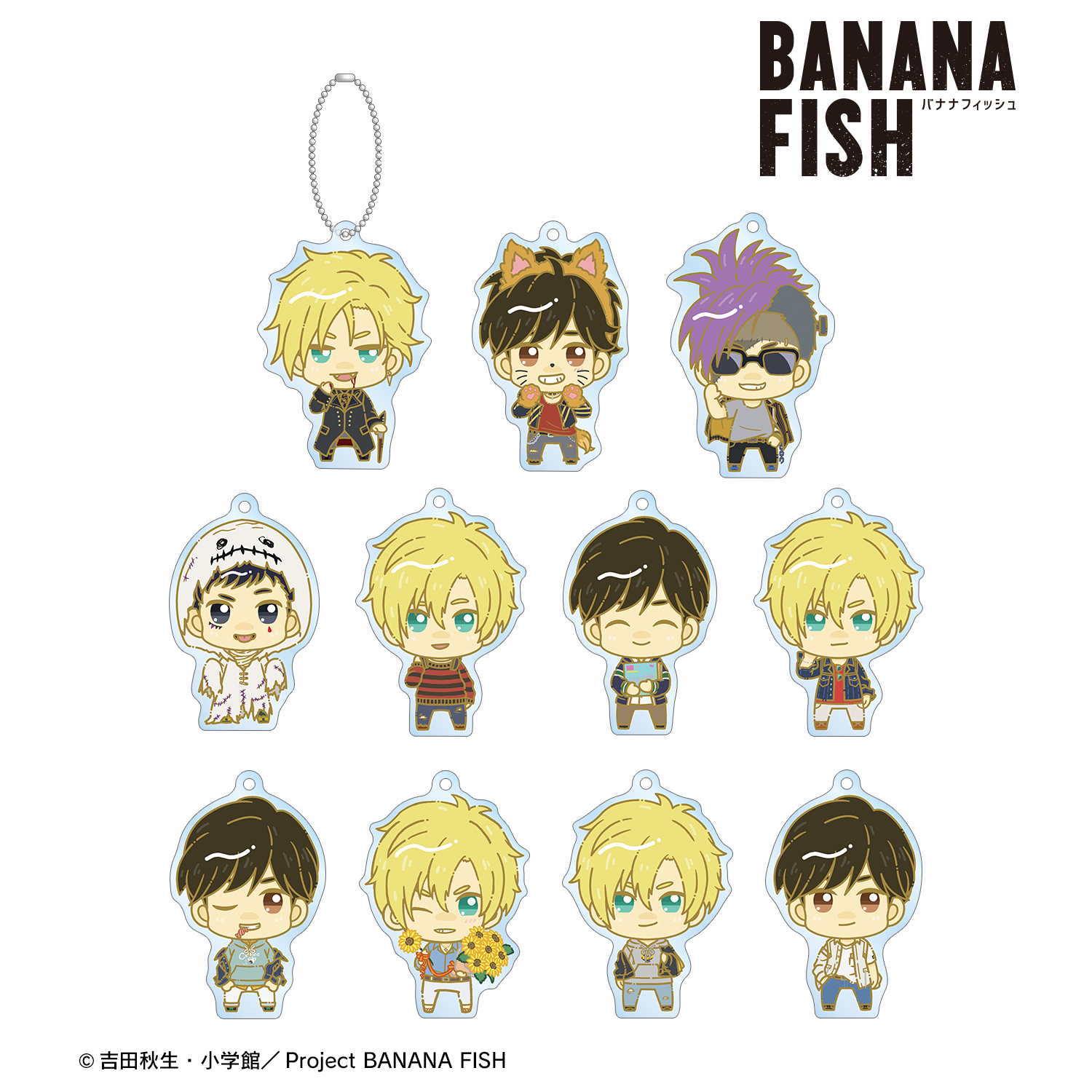 BANANA FISH_トレーディング ちょこんと！ 第2弾 アクリルキーホルダー(単位/単品)