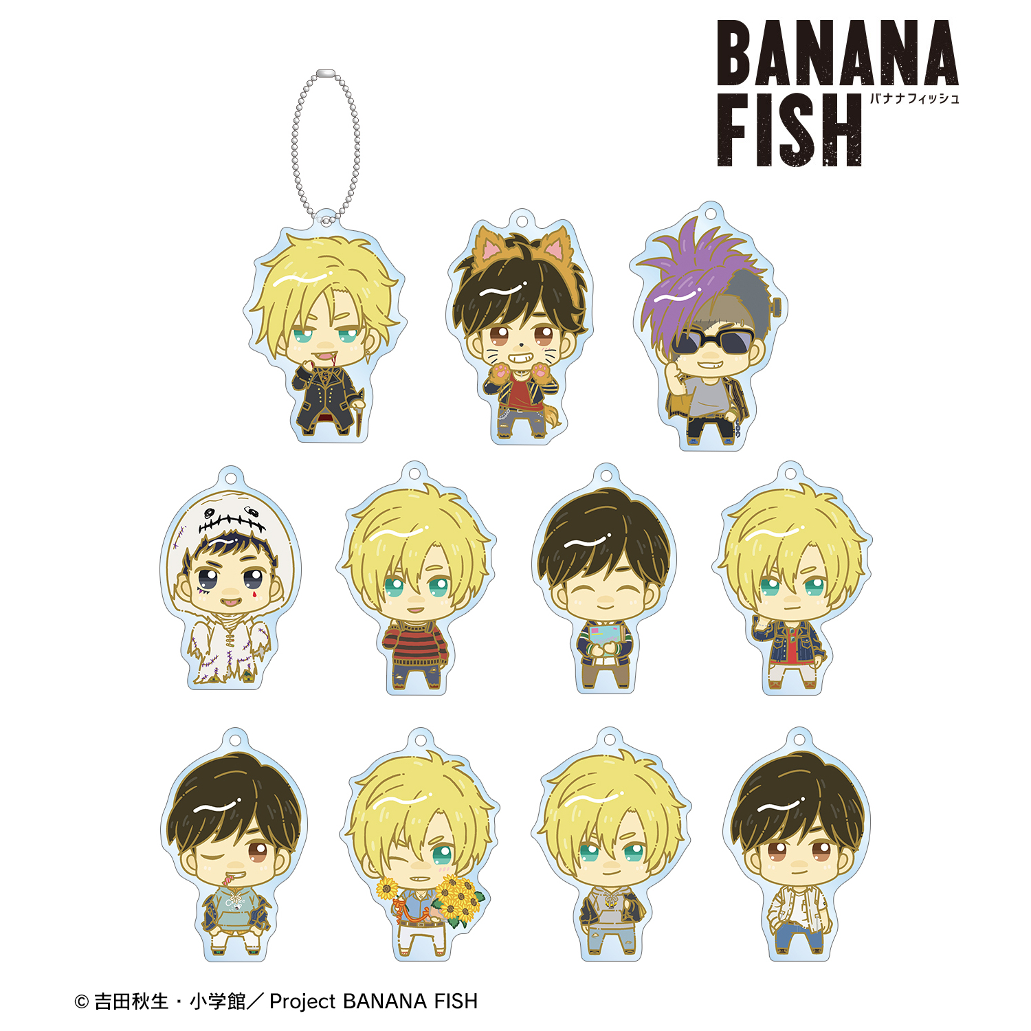 BANANA FISH_トレーディング ちょこんと！ 第2弾 アクリルキーホルダー