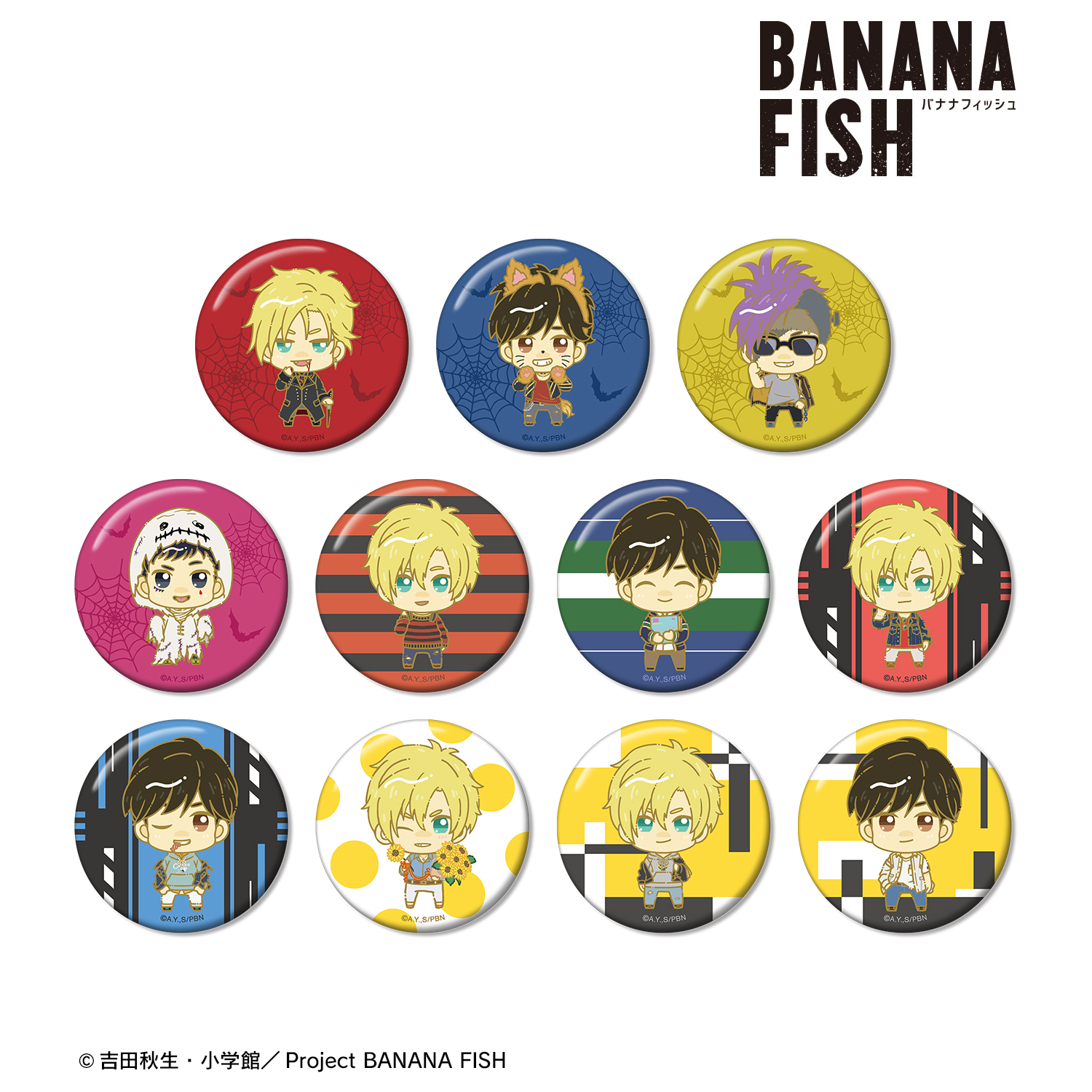 BANANA FISH_トレーディング ちょこんと！ 第2弾 缶バッジ(単位/BOX)