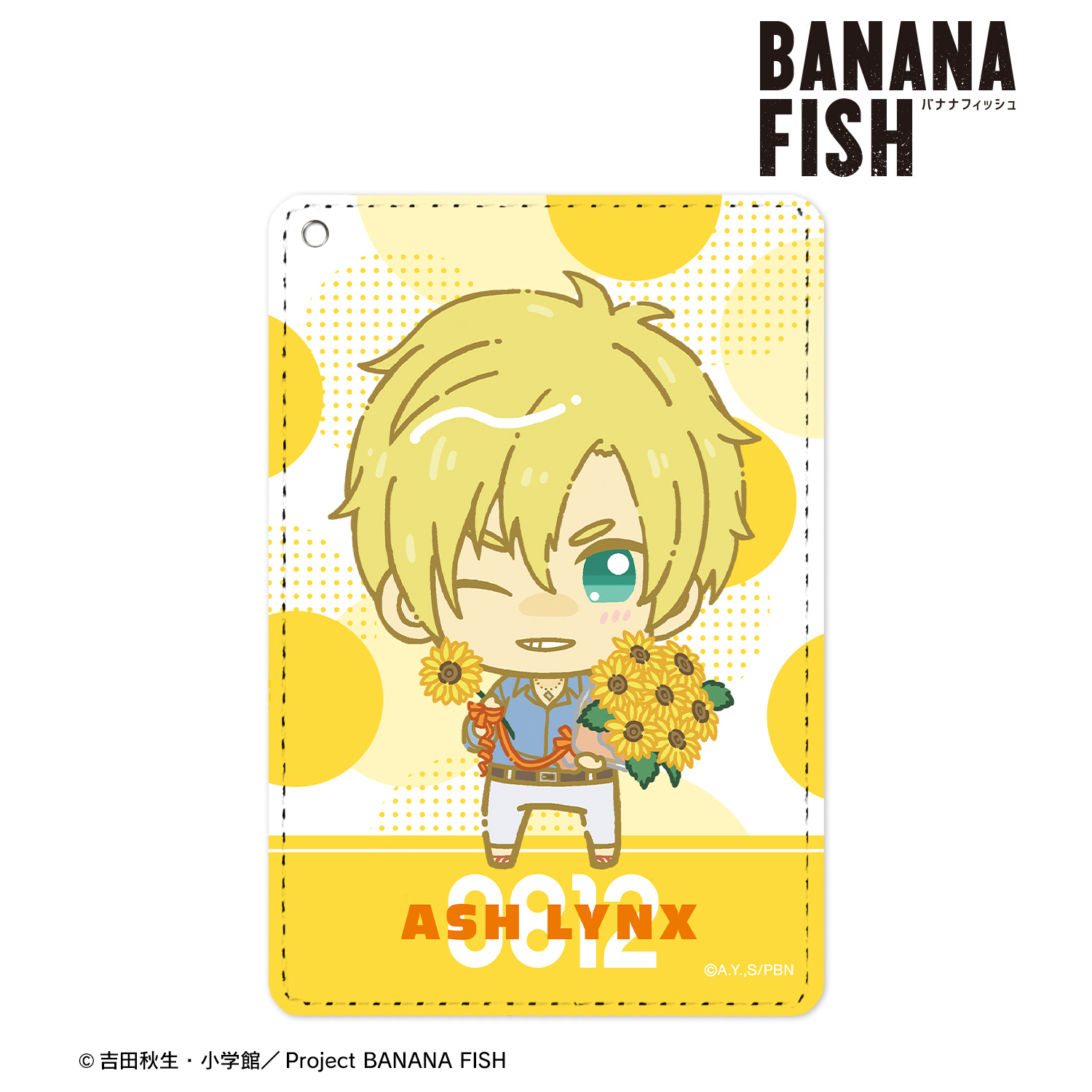 BANANA FISH_アッシュ・リンクス ちょこんと！ 第2弾 バースデーver. 1ポケットパスケース