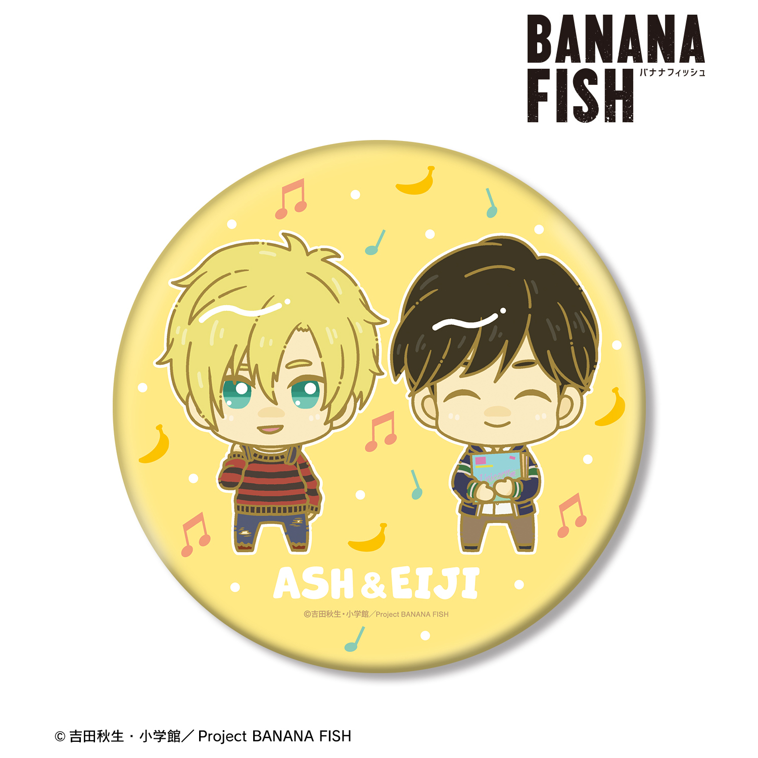 BANANA FISH_アッシュ・リンクス＆奥村英二 ちょこんと！ 第2弾 ...