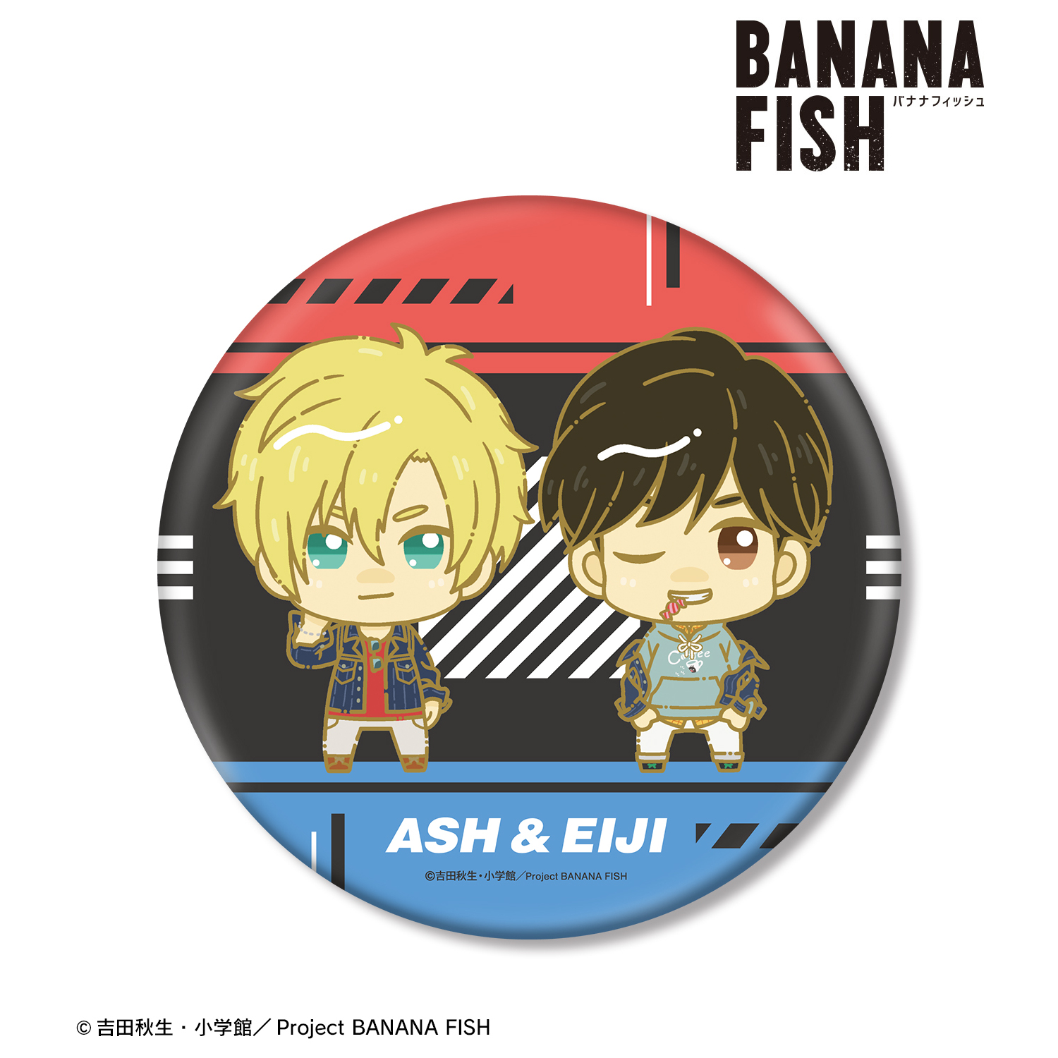 BANANA FISH バナナフィッシュ アッシュ・リンクス＆奥村英二 ちょこんと！ 第2弾 デニムver. BIG缶バッジ
