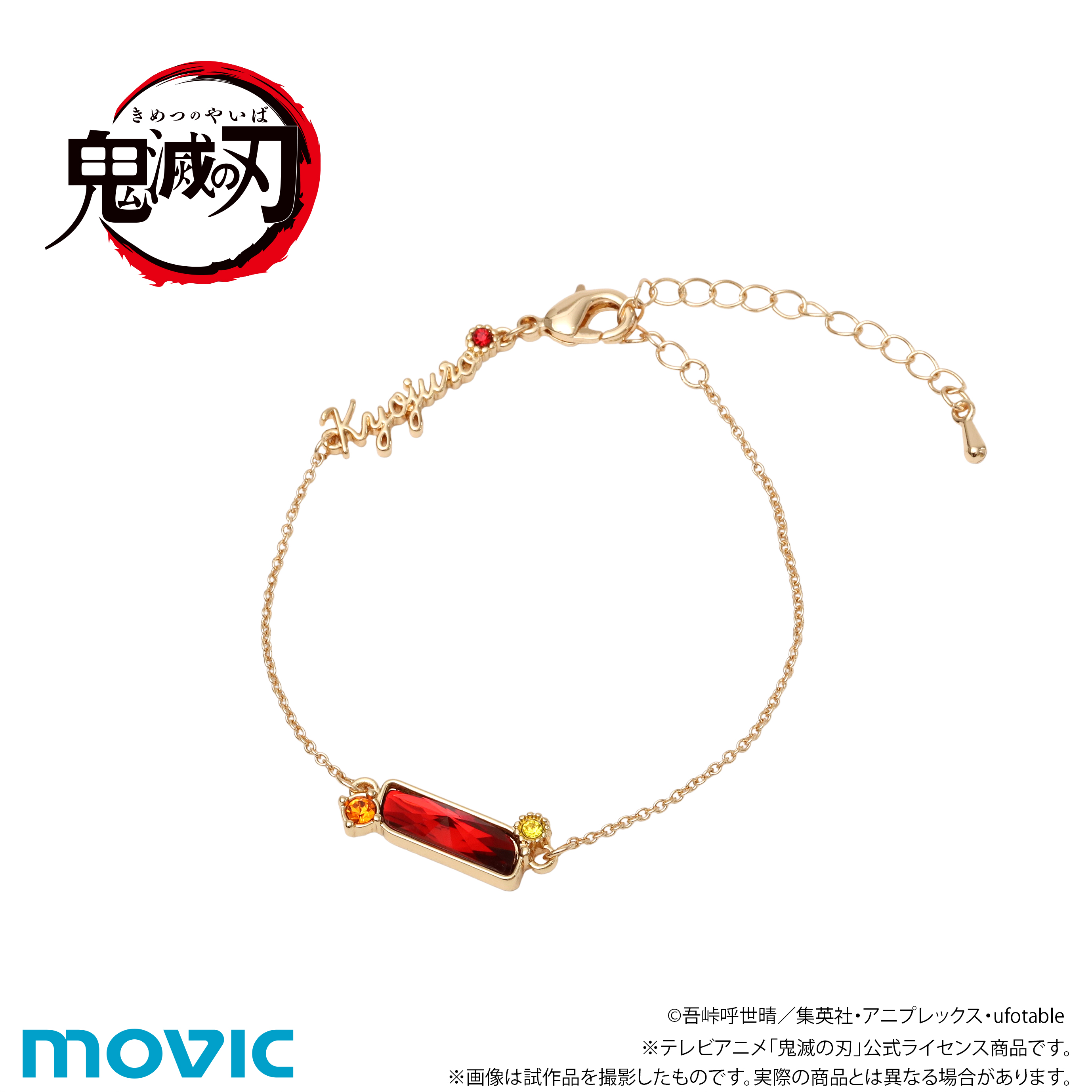 鬼滅の刃_ブレスレット／煉獄 杏寿郎 | 公式グッズ・公式